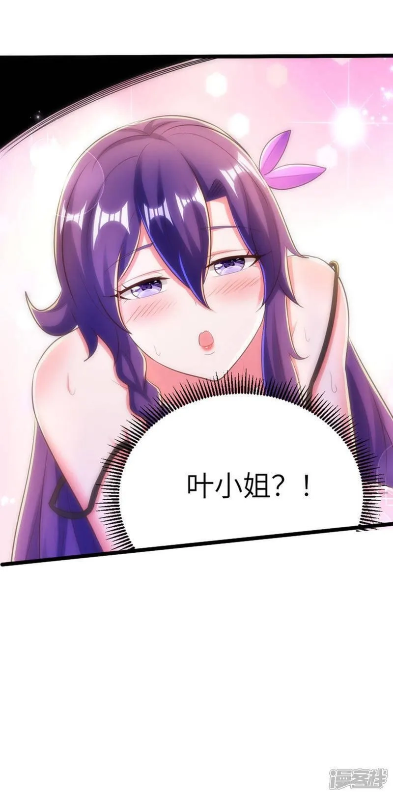 第一赘婿,第308话 玩笑开大了,第25张