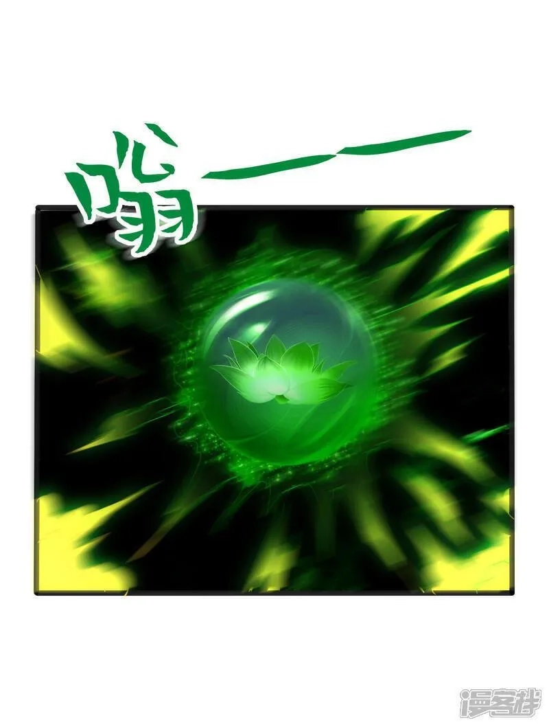 第一赘婿,第308话 玩笑开大了,第45张