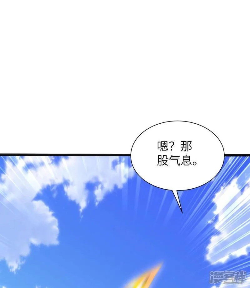 第一赘婿,第308话 玩笑开大了,第49张