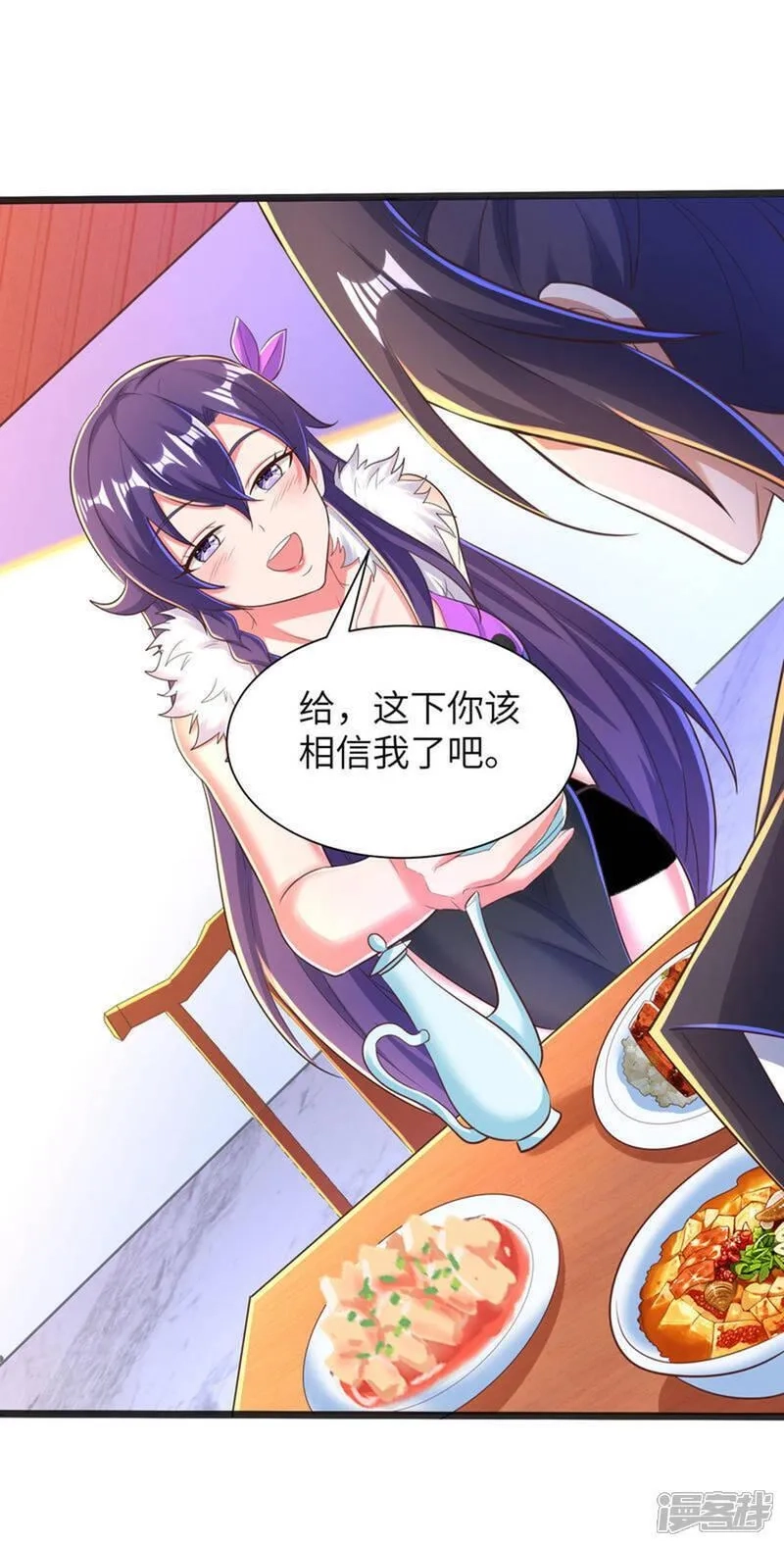 第一赘婿,第308话 玩笑开大了,第7张
