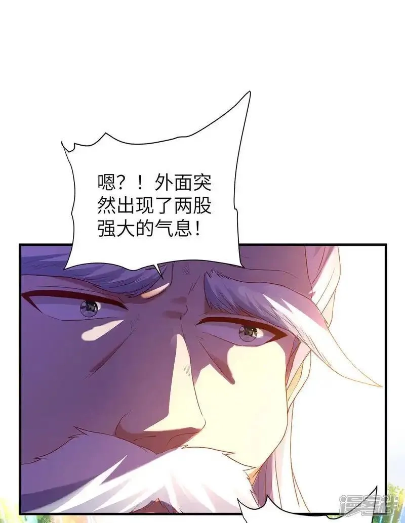 第一赘婿,第317话 争先恐后,第12张