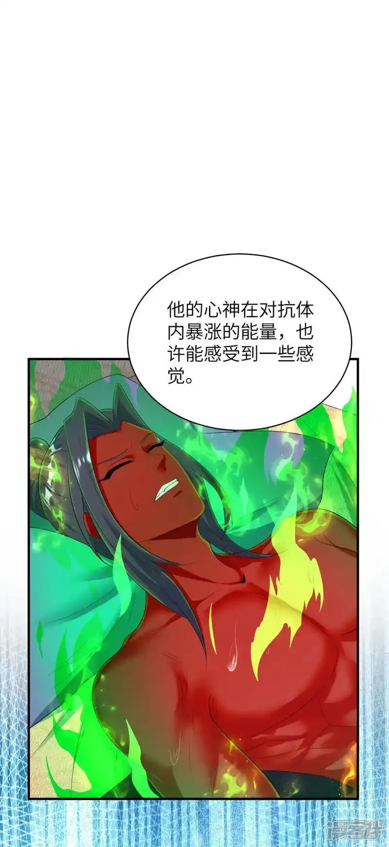 第一赘婿,第317话 争先恐后,第5张