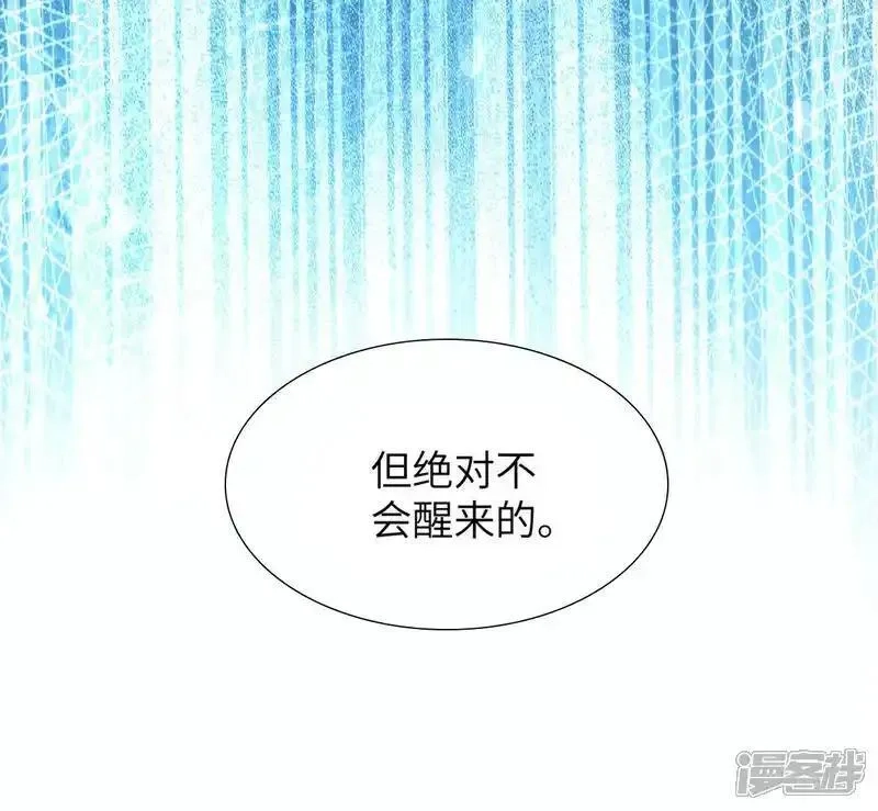 第一赘婿,第317话 争先恐后,第6张