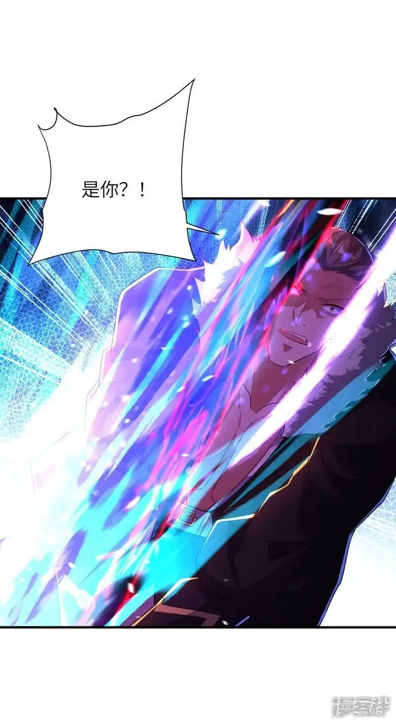 第一赘婿,第318话 还敢来送死？,第12张