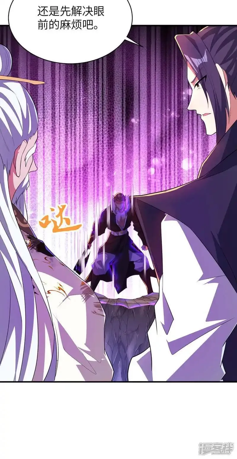 第一赘婿,第318话 还敢来送死？,第15张
