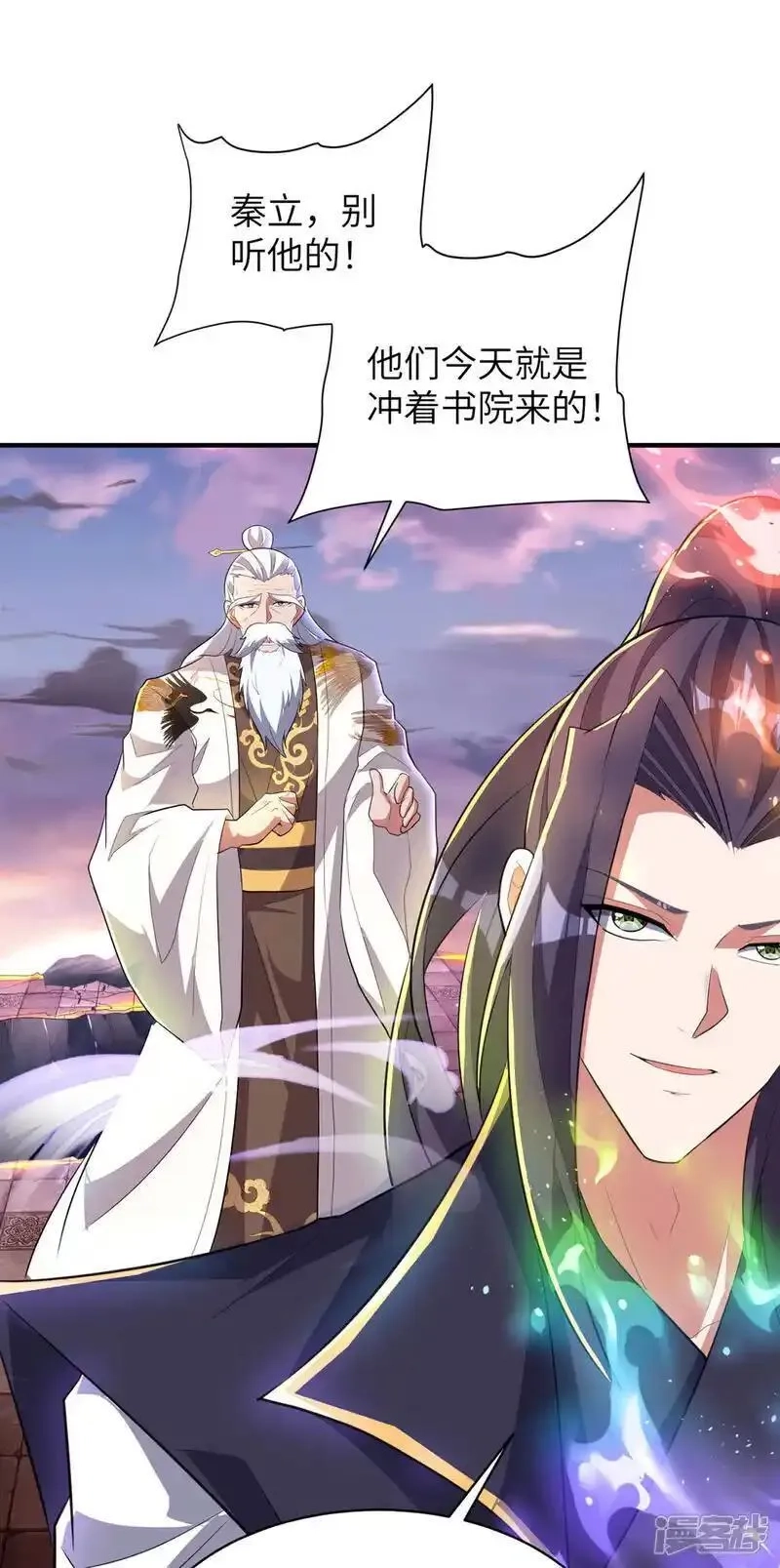 第一赘婿,第318话 还敢来送死？,第18张