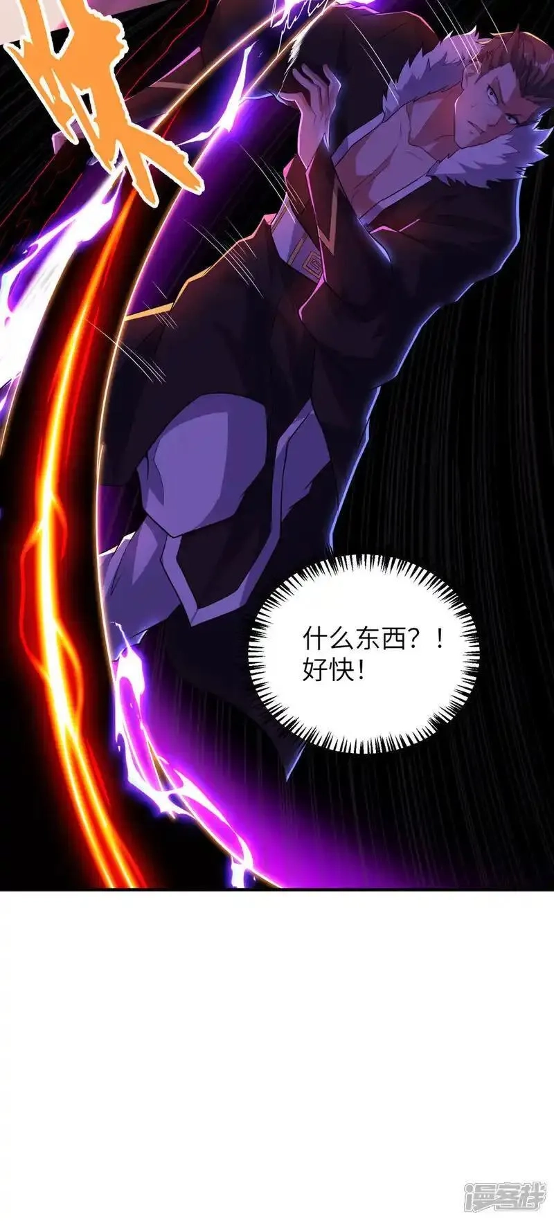 第一赘婿,第318话 还敢来送死？,第27张