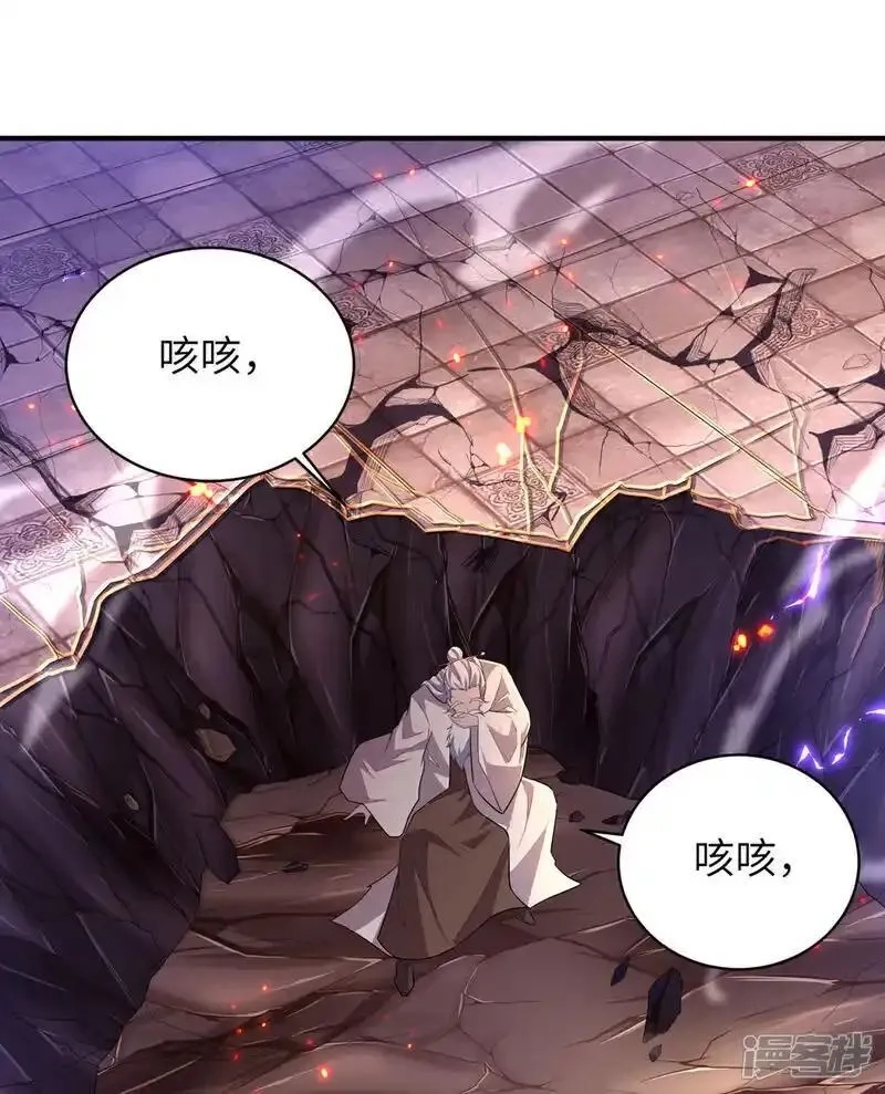 第一赘婿,第318话 还敢来送死？,第3张