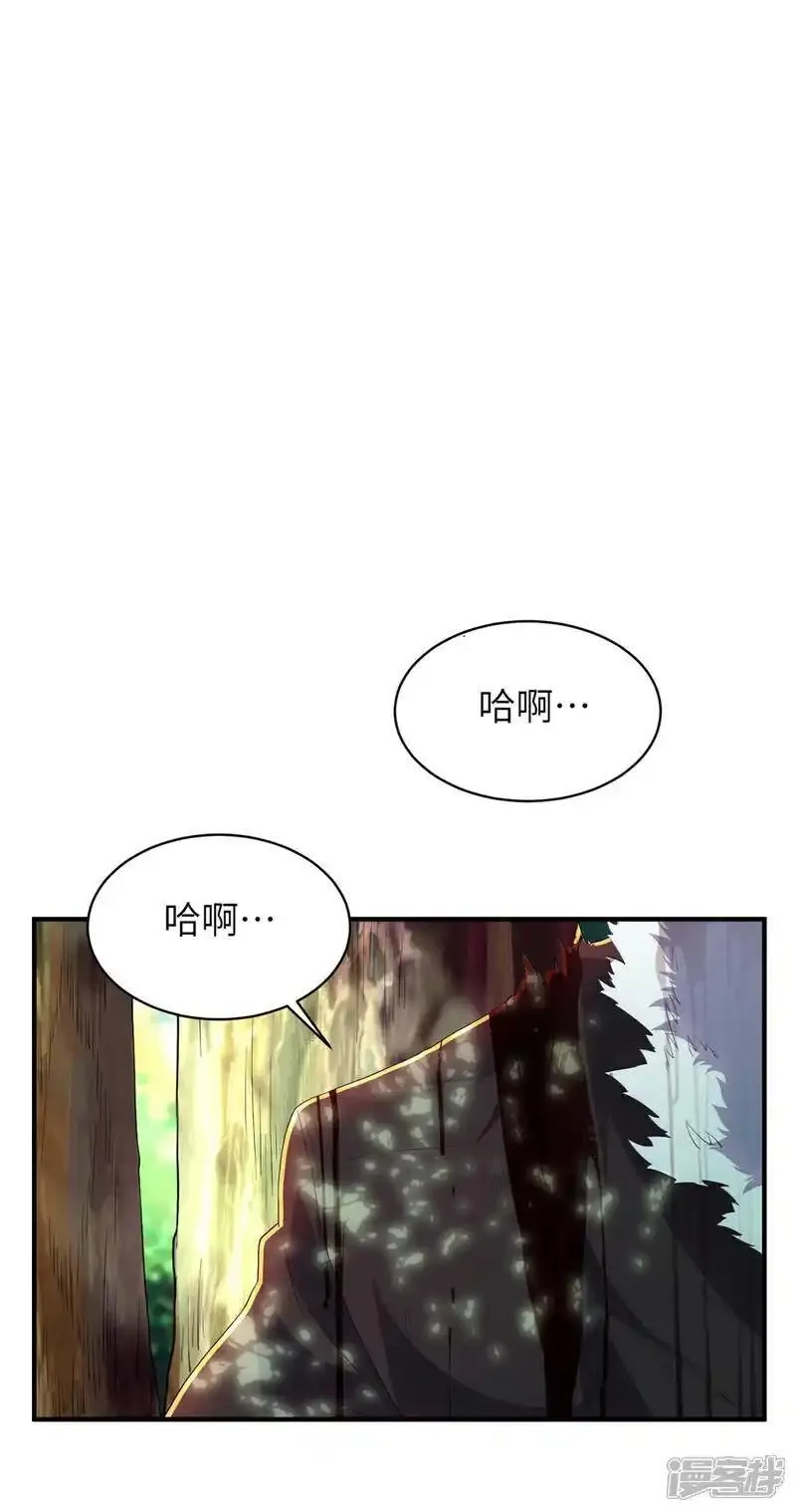 第一赘婿,第318话 还敢来送死？,第40张