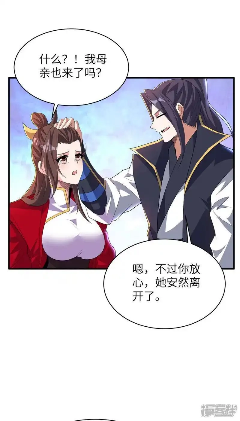 第一赘婿,第318话 还敢来送死？,第53张