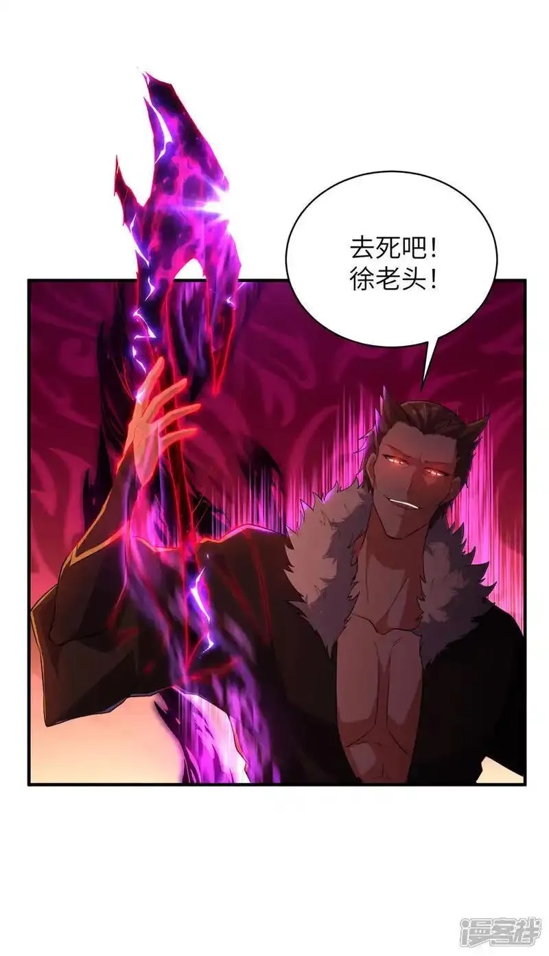 第一赘婿,第318话 还敢来送死？,第8张