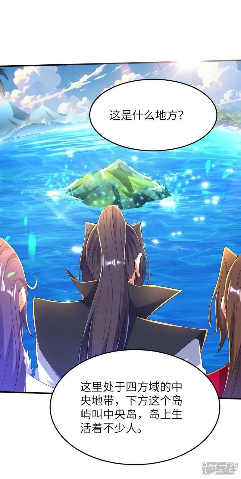 第一赘婿,第309话 久违了，紫檀！,第16张