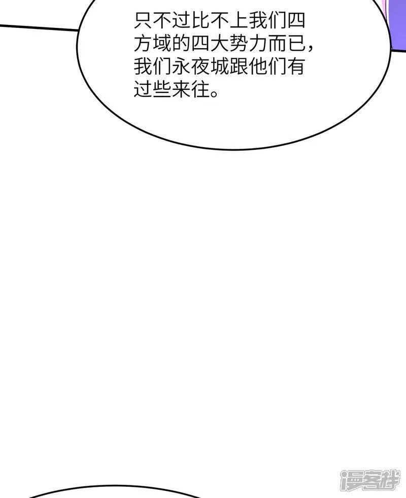 第一赘婿,第309话 久违了，紫檀！,第22张