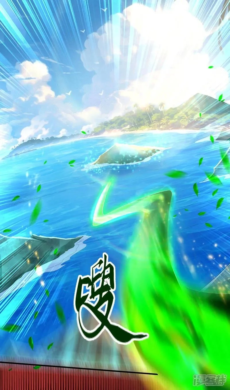 第一赘婿,第309话 久违了，紫檀！,第3张
