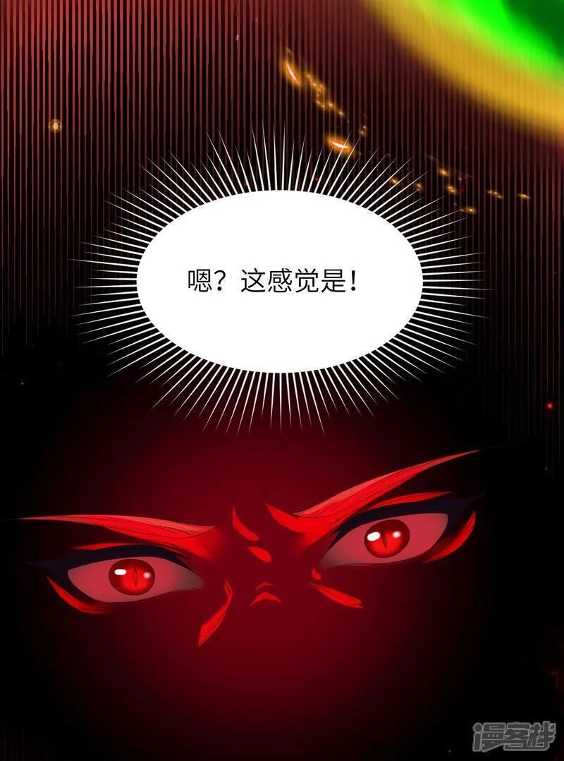 第一赘婿,第309话 久违了，紫檀！,第4张