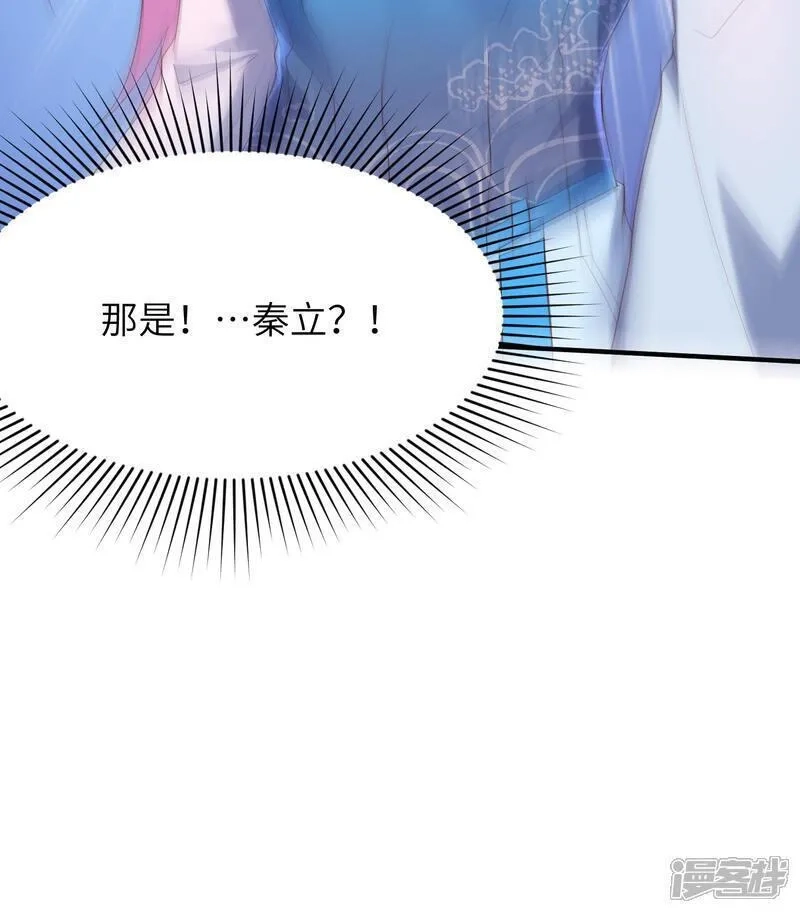 第一赘婿,第309话 久违了，紫檀！,第40张