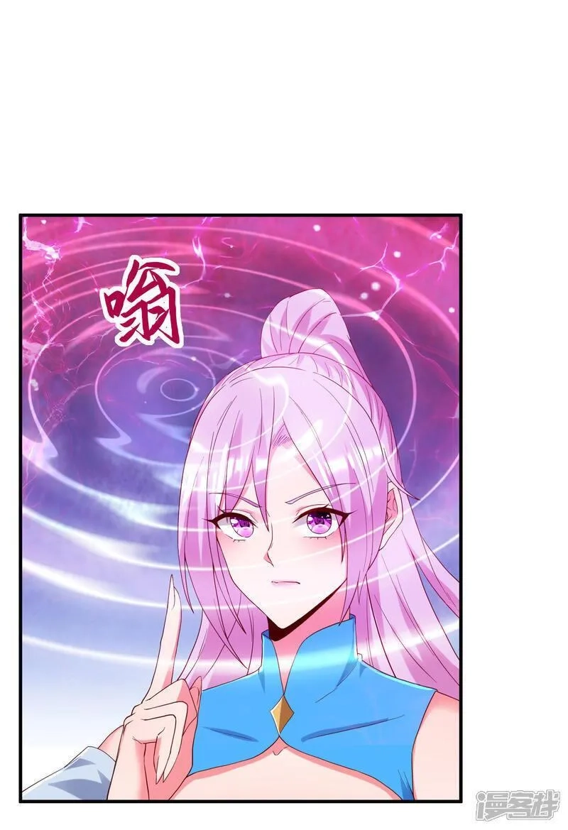 第一赘婿,第309话 久违了，紫檀！,第53张