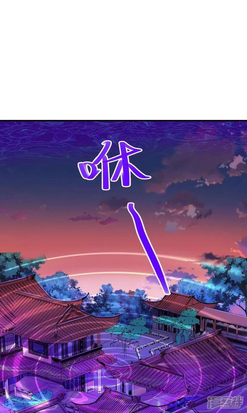 第一赘婿,第309话 久违了，紫檀！,第54张