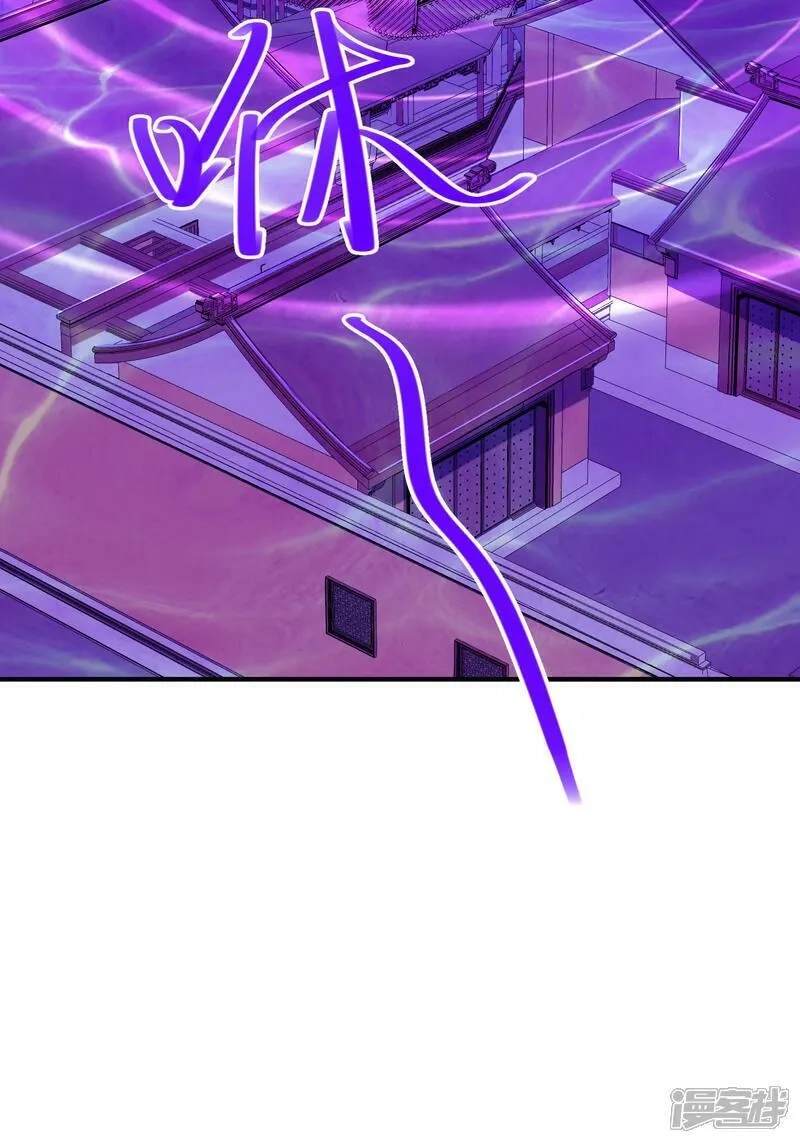 第一赘婿,第309话 久违了，紫檀！,第55张