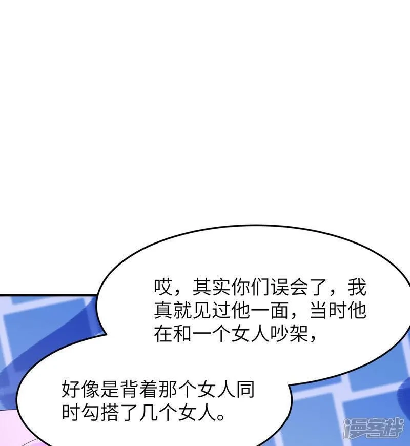 第一赘婿,第309话 久违了，紫檀！,第59张