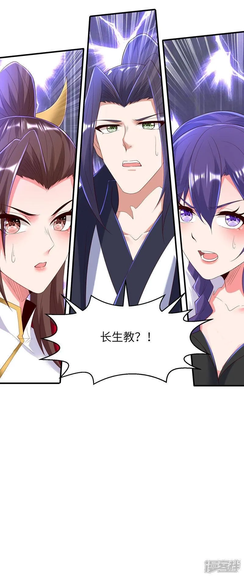 第一赘婿,第309话 久违了，紫檀！,第65张
