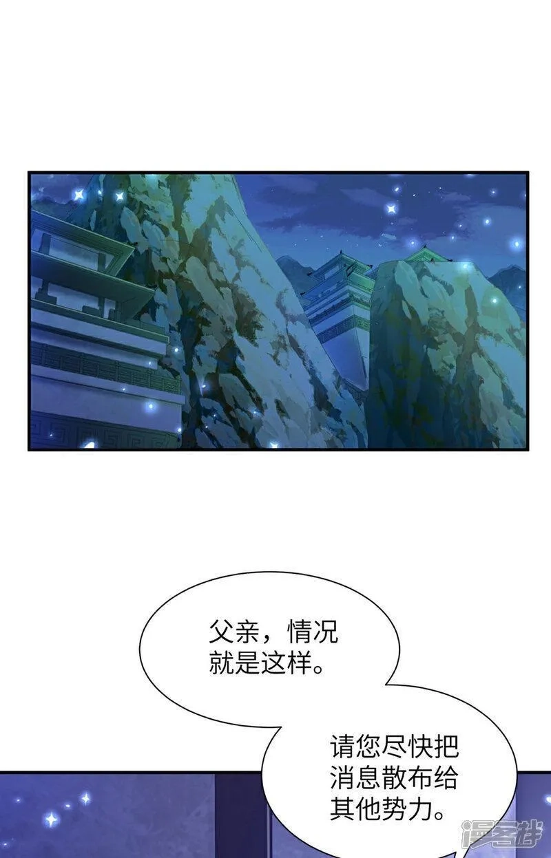第一赘婿,第310话 大战在即,第19张
