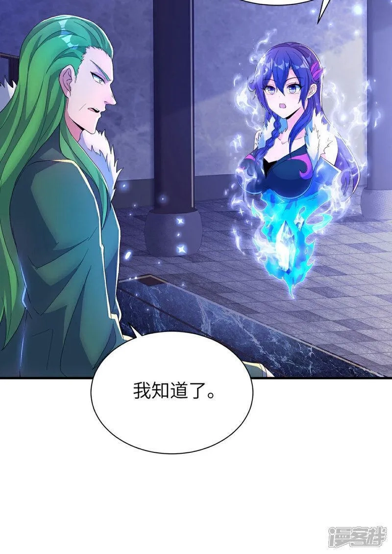第一赘婿,第310话 大战在即,第20张