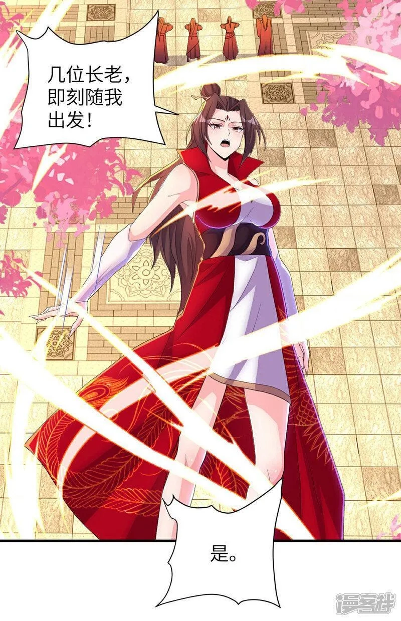 第一赘婿,第310话 大战在即,第28张