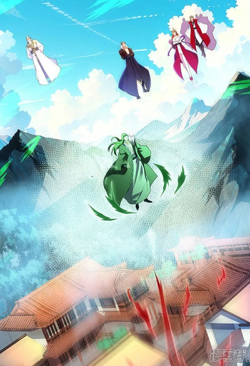 第一赘婿,第310话 大战在即,第37张