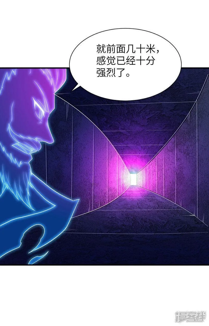 第一赘婿,第310话 大战在即,第47张