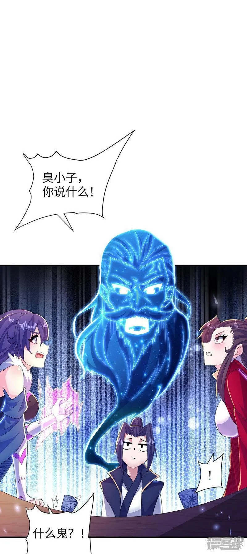 第一赘婿,第310话 大战在即,第5张