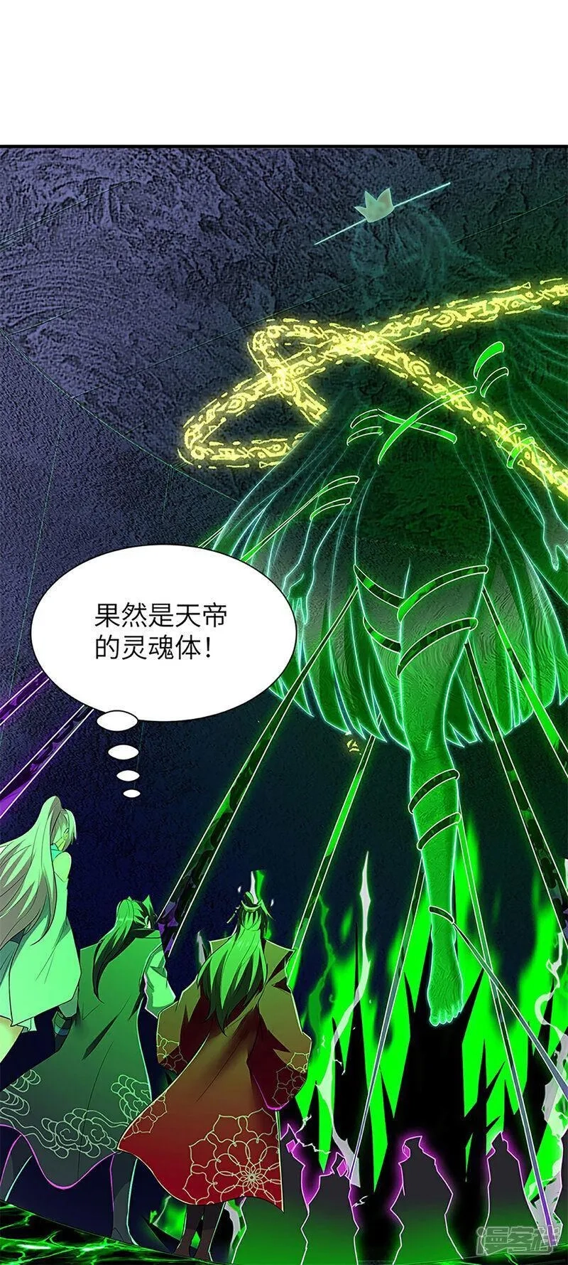 第一赘婿,第310话 大战在即,第50张