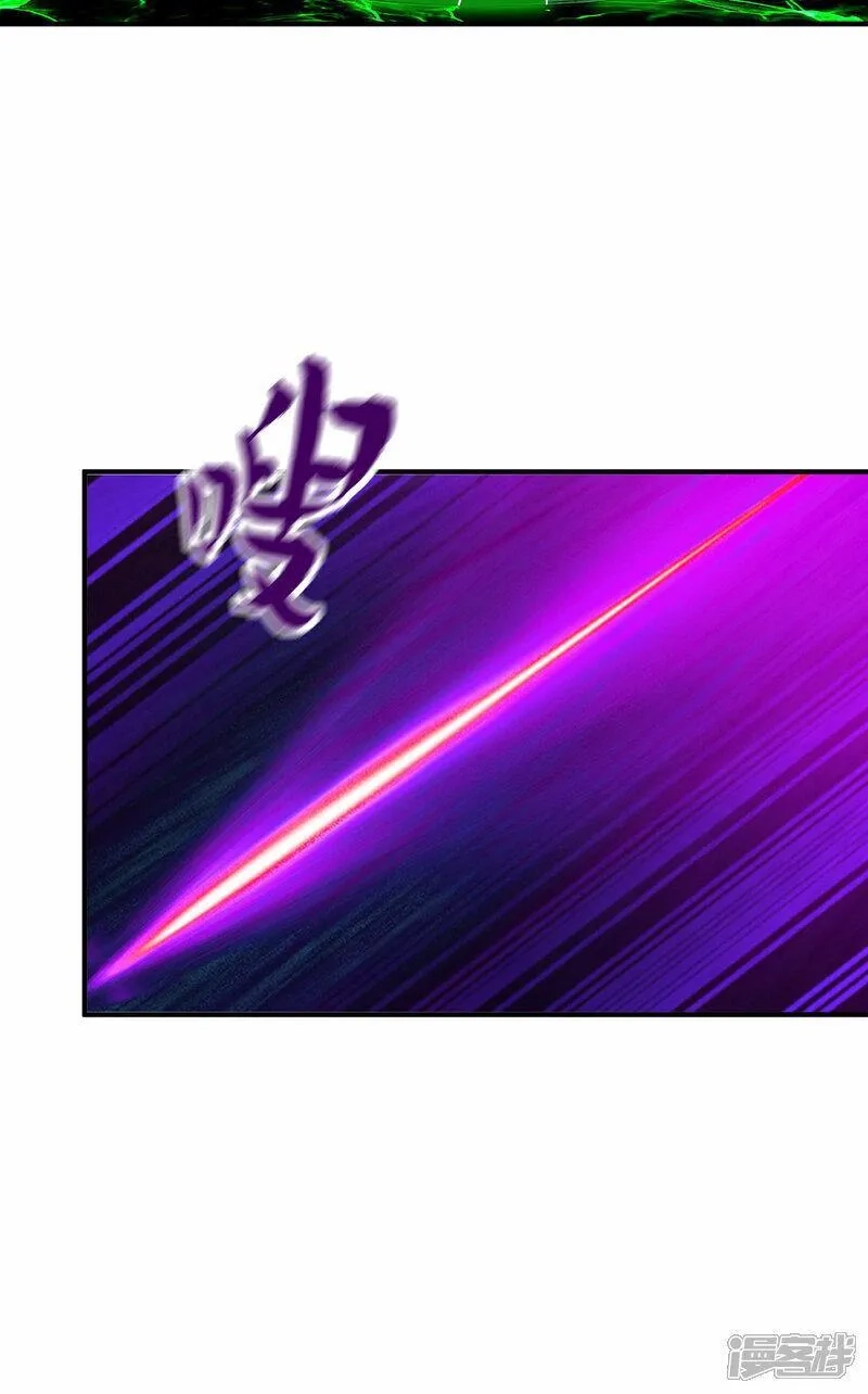 第一赘婿,第310话 大战在即,第51张