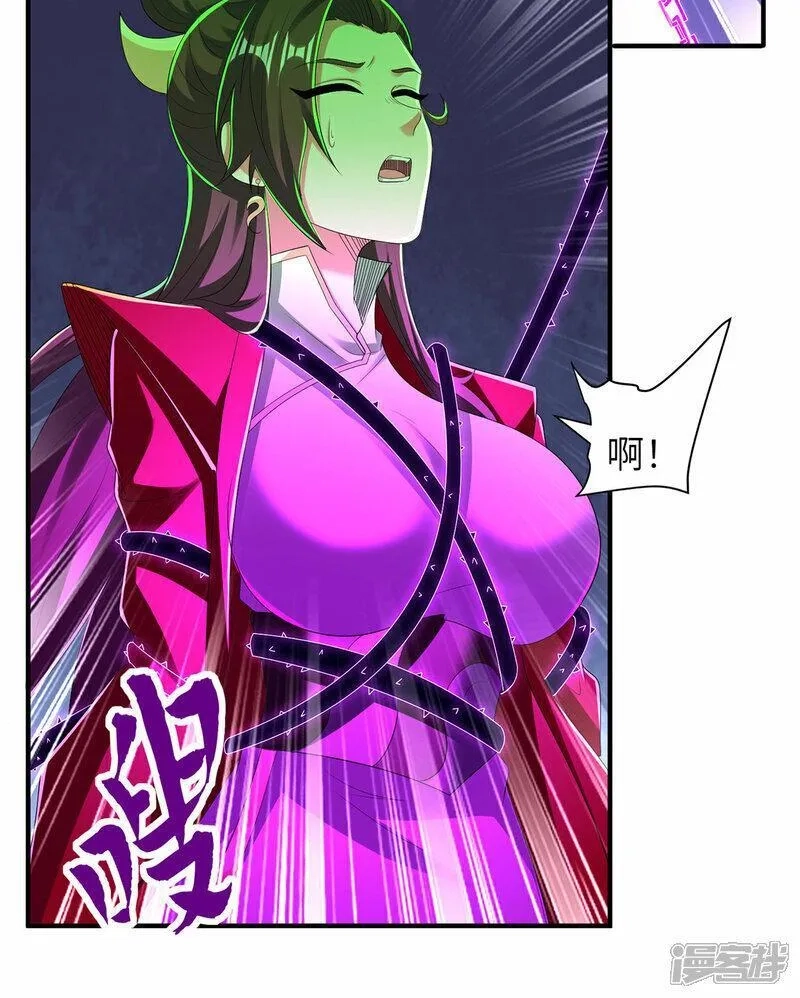 第一赘婿,第310话 大战在即,第55张
