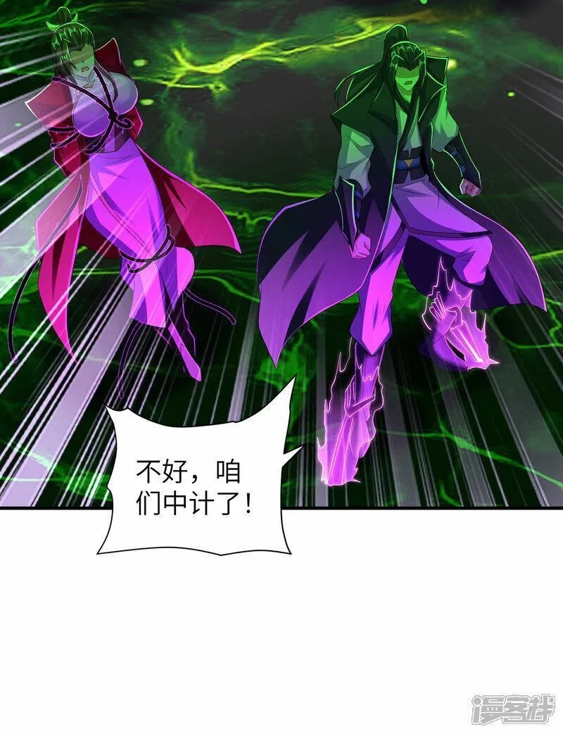 第一赘婿,第310话 大战在即,第57张
