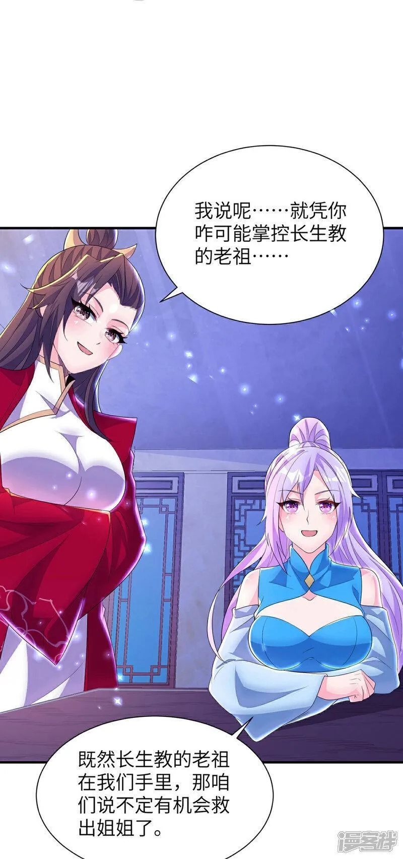 第一赘婿,第310话 大战在即,第8张