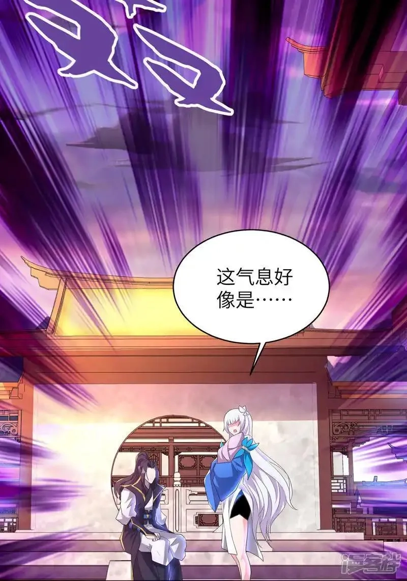 第一赘婿,最终话 绝处逢生,第12张