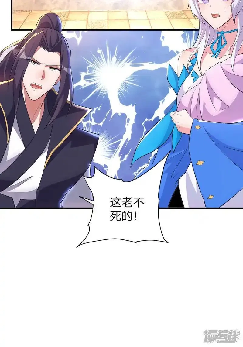 第一赘婿,最终话 绝处逢生,第14张