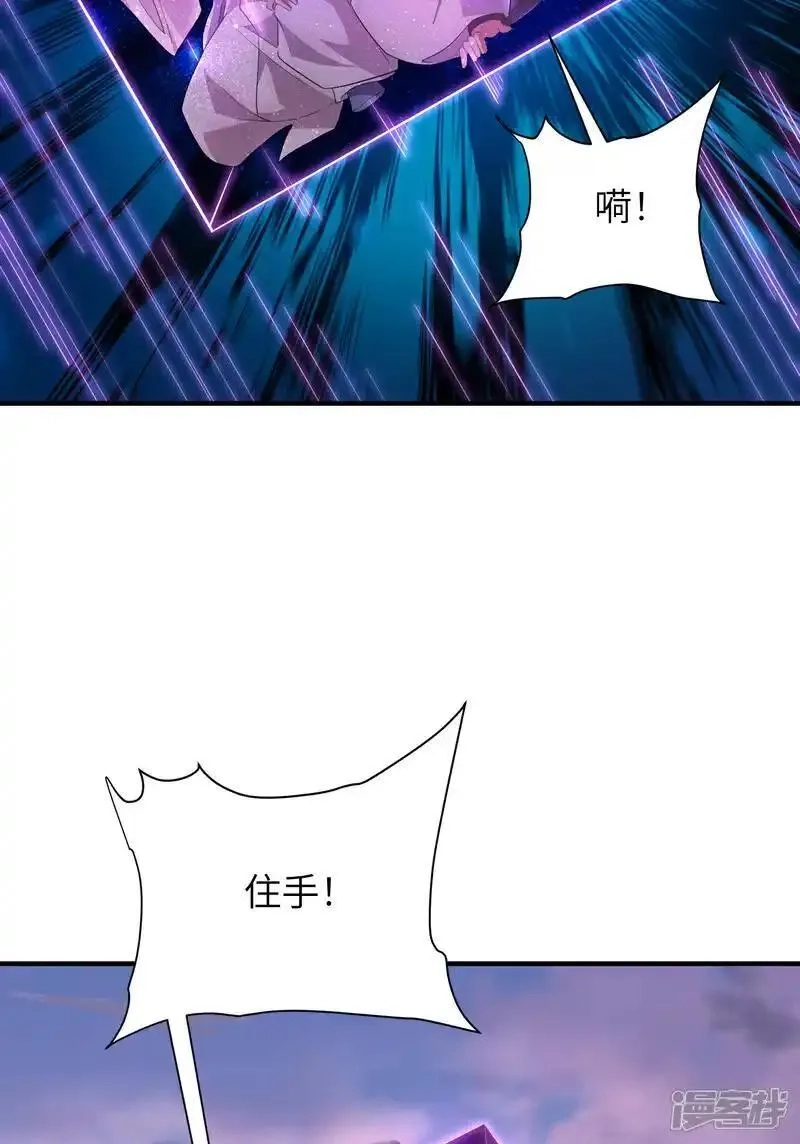 第一赘婿,最终话 绝处逢生,第21张