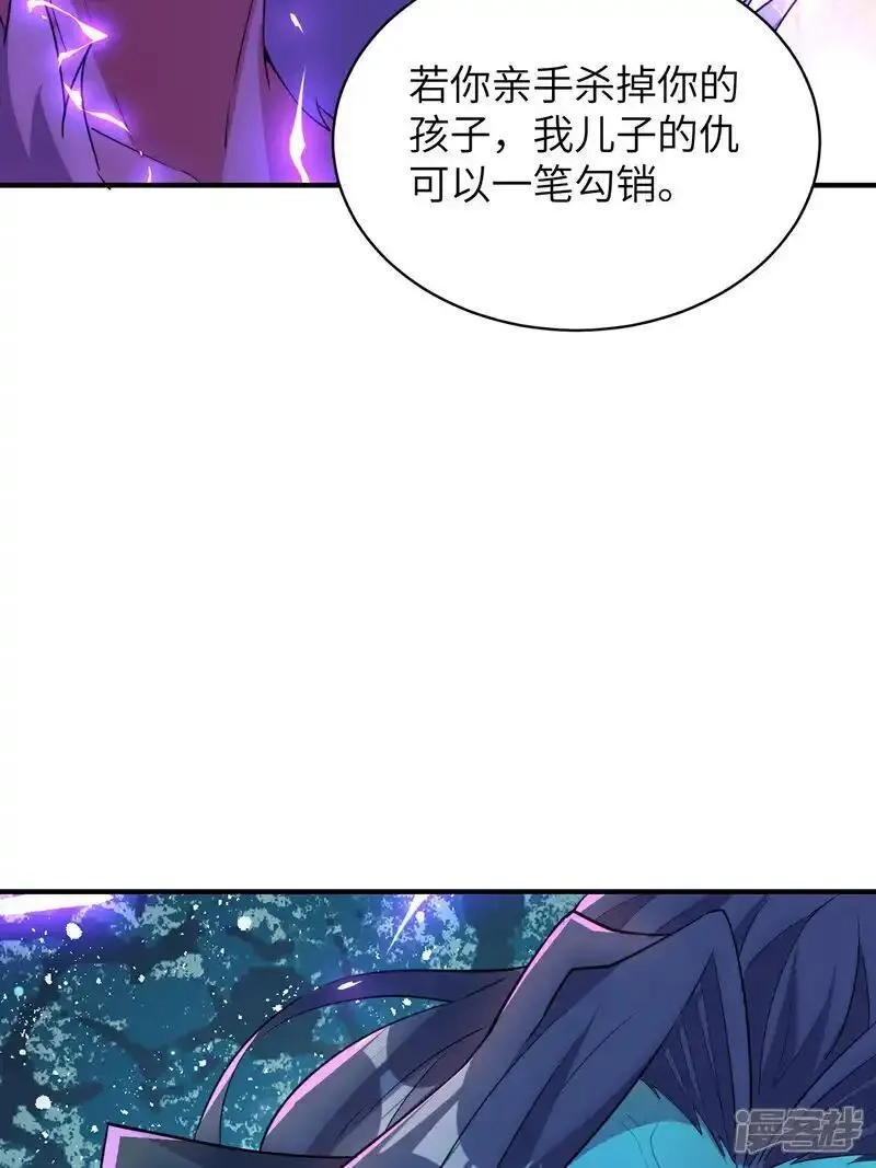 第一赘婿,最终话 绝处逢生,第33张