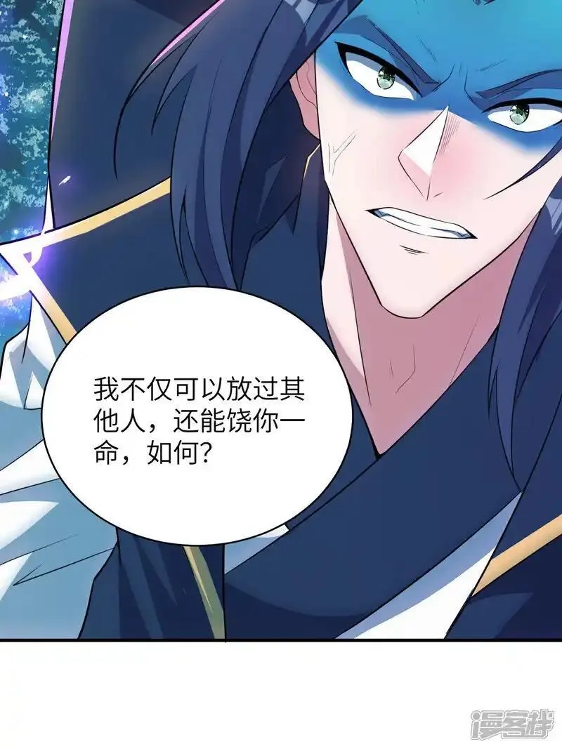 第一赘婿,最终话 绝处逢生,第34张