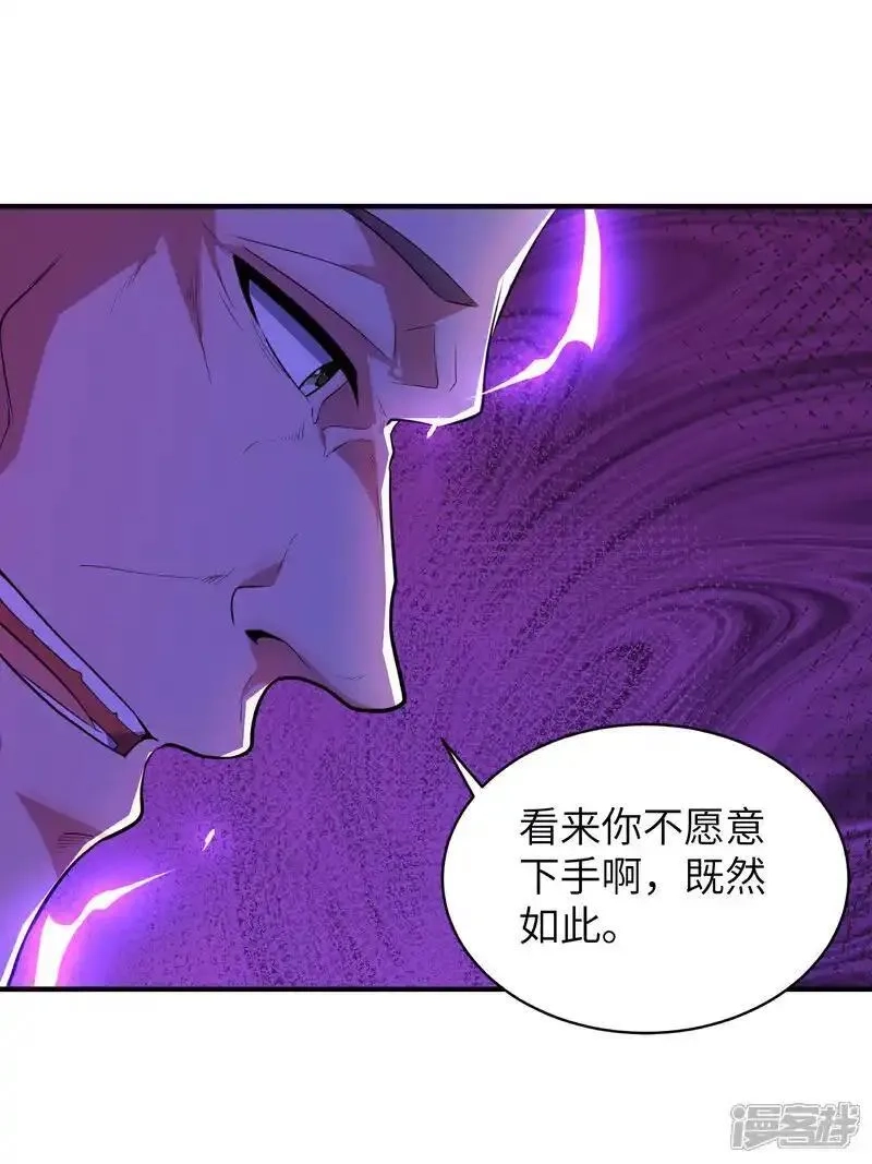 第一赘婿,最终话 绝处逢生,第36张