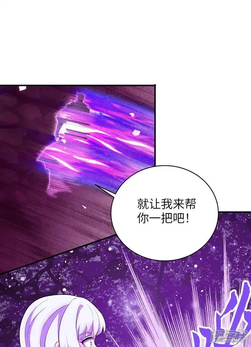 第一赘婿,最终话 绝处逢生,第37张