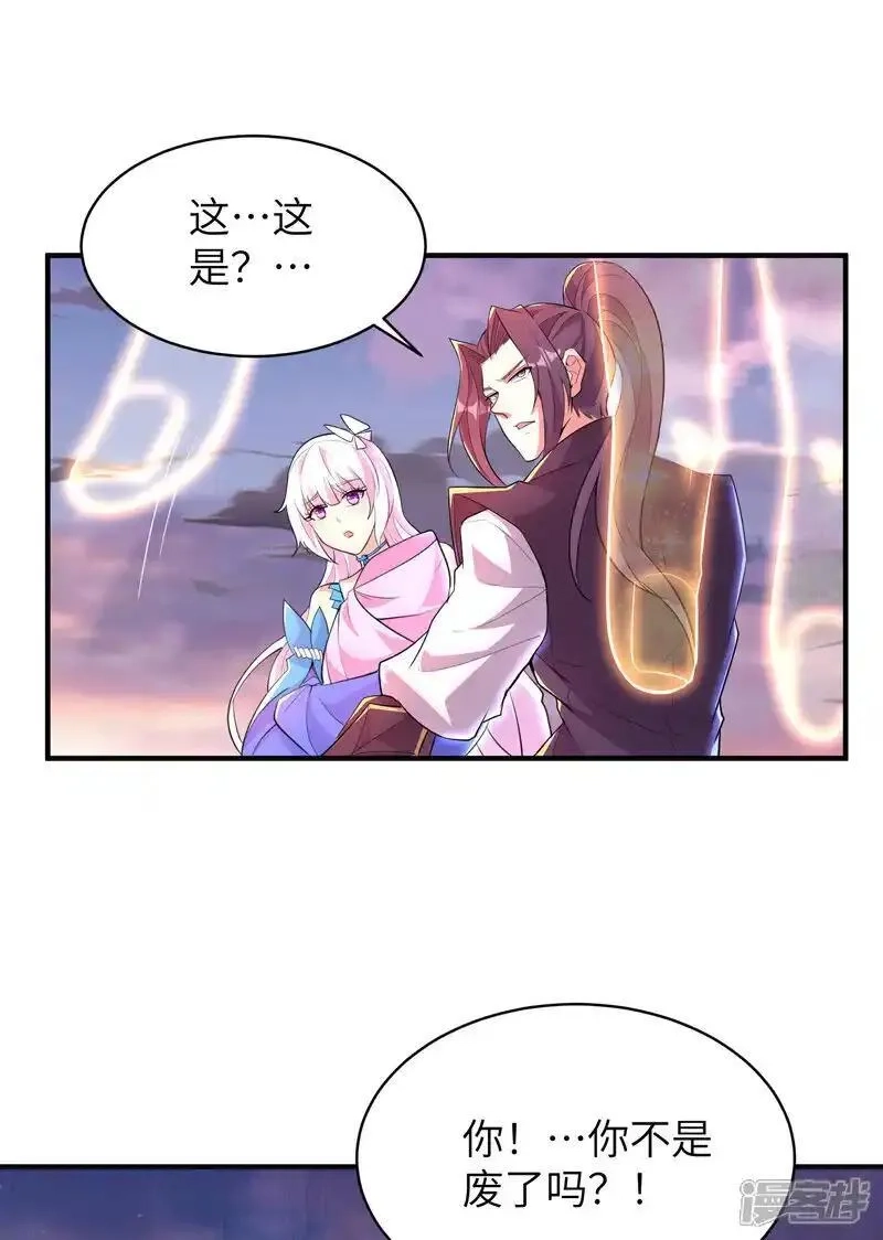 第一赘婿,最终话 绝处逢生,第48张