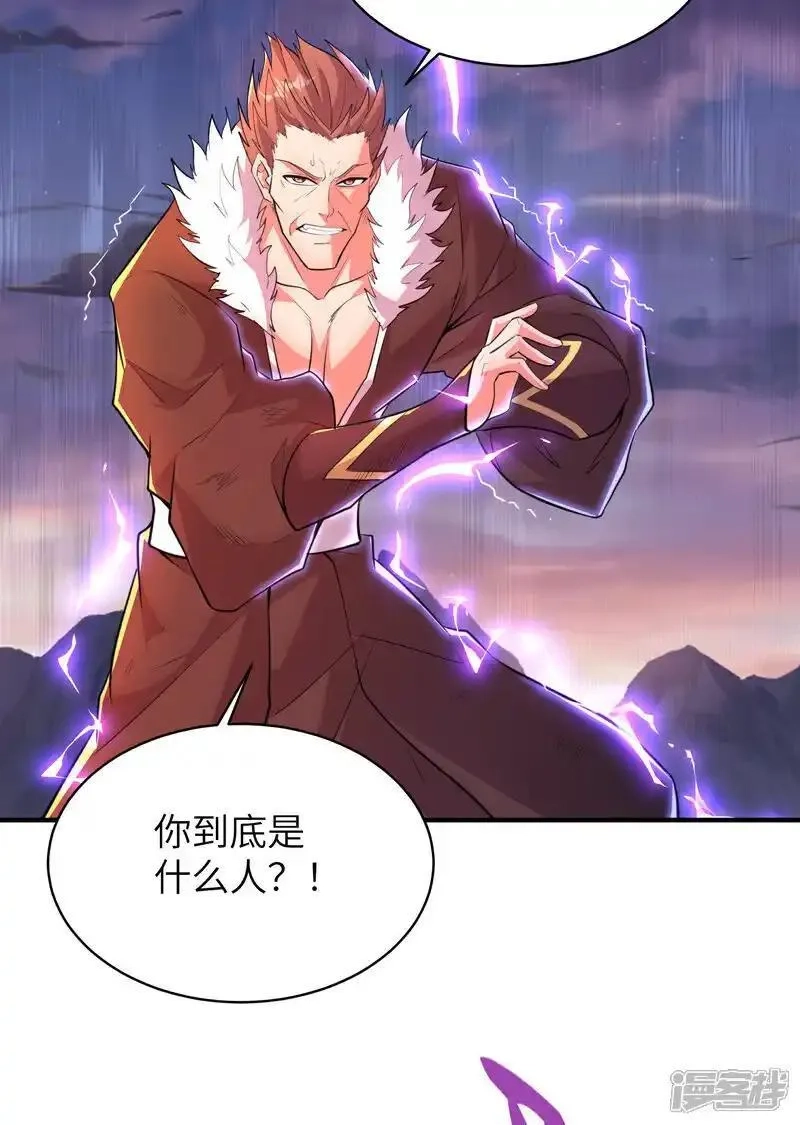 第一赘婿,最终话 绝处逢生,第49张