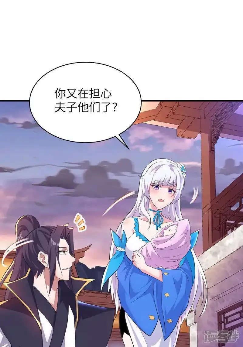 第一赘婿,最终话 绝处逢生,第5张