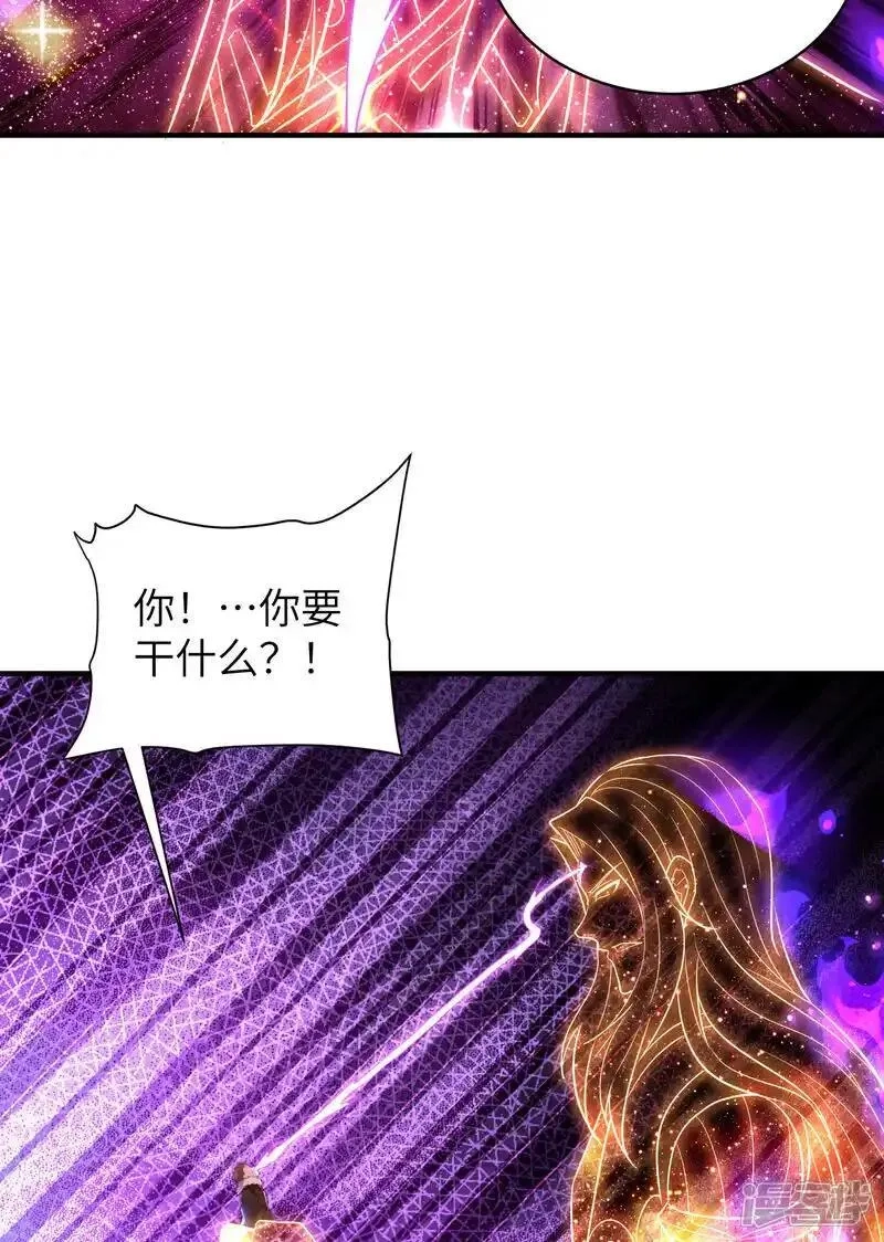 第一赘婿,最终话 绝处逢生,第54张