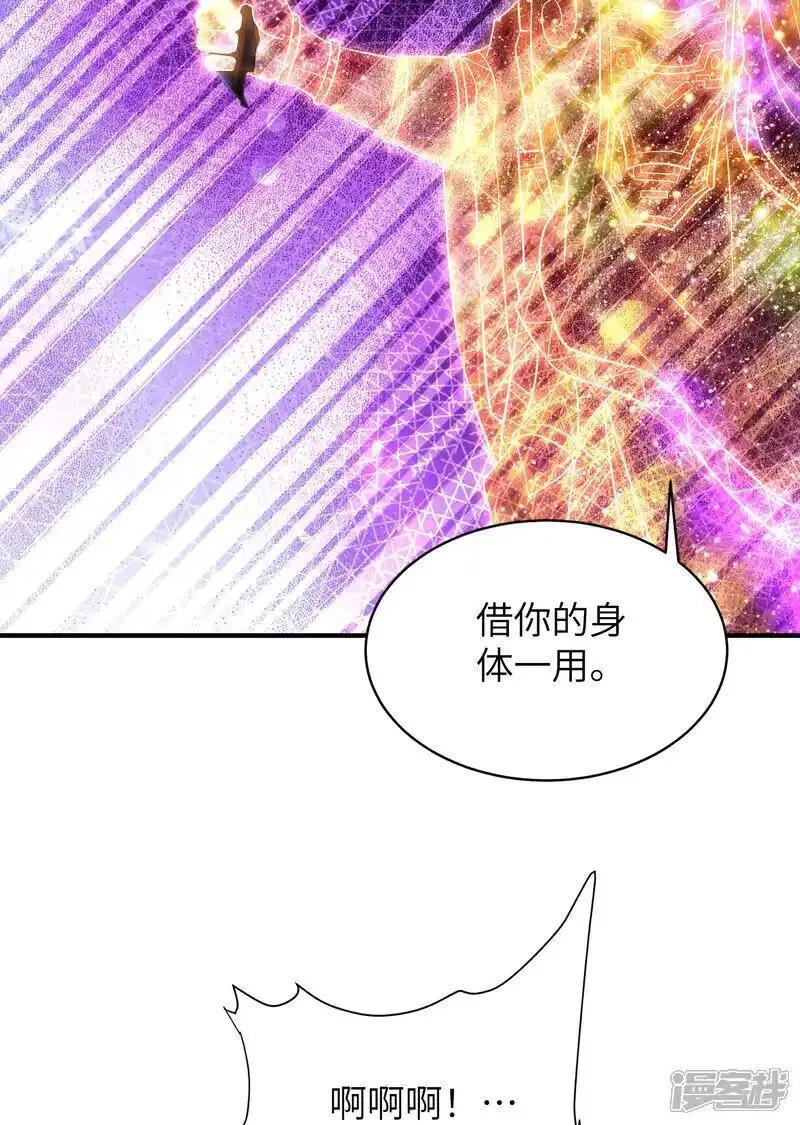 第一赘婿,最终话 绝处逢生,第55张