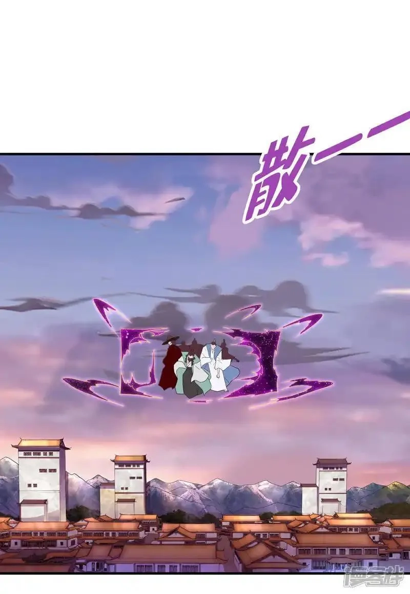 第一赘婿,最终话 绝处逢生,第57张