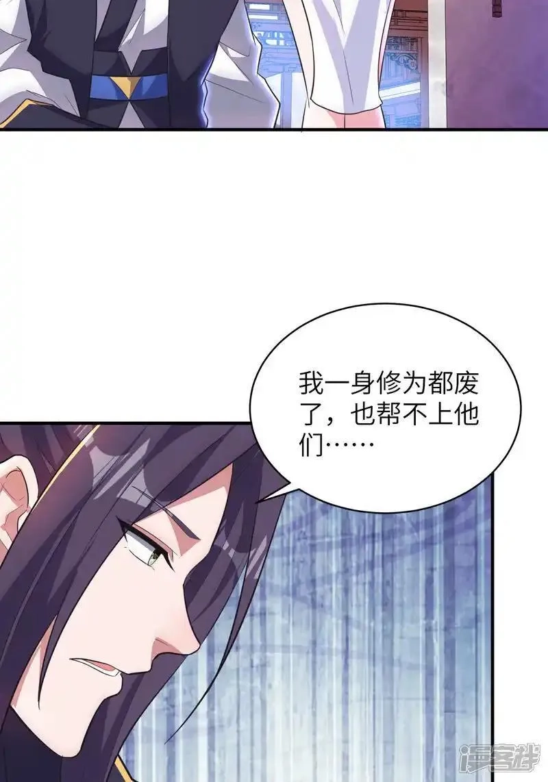 第一赘婿,最终话 绝处逢生,第6张